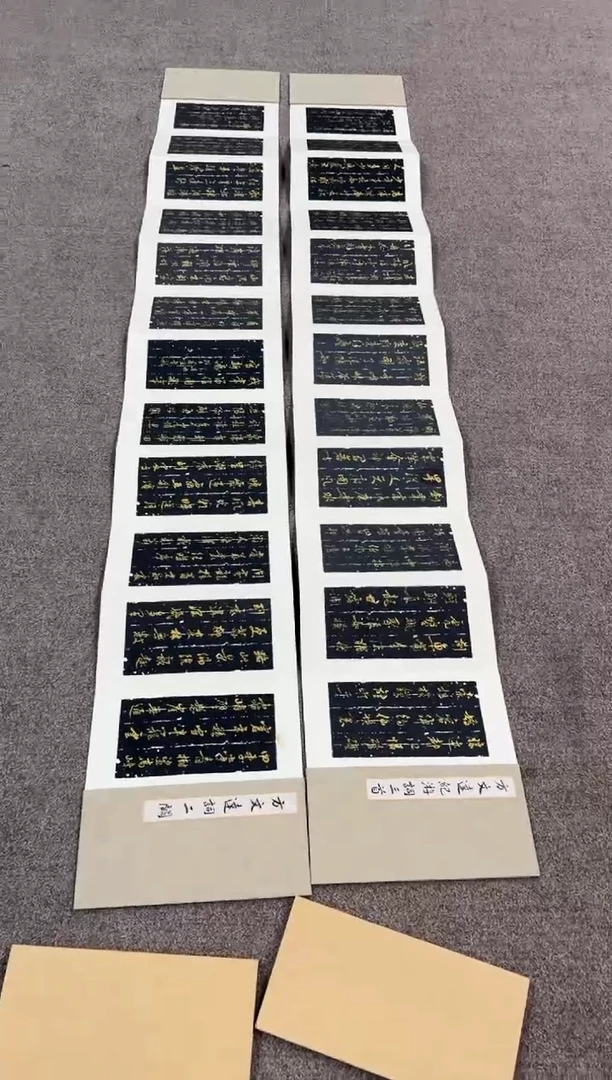 【闪购商品】书法sf不二轩书法作品fwd18