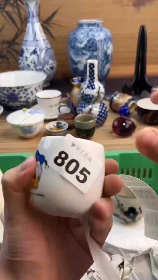 瓷片一***芬A瓷片      805