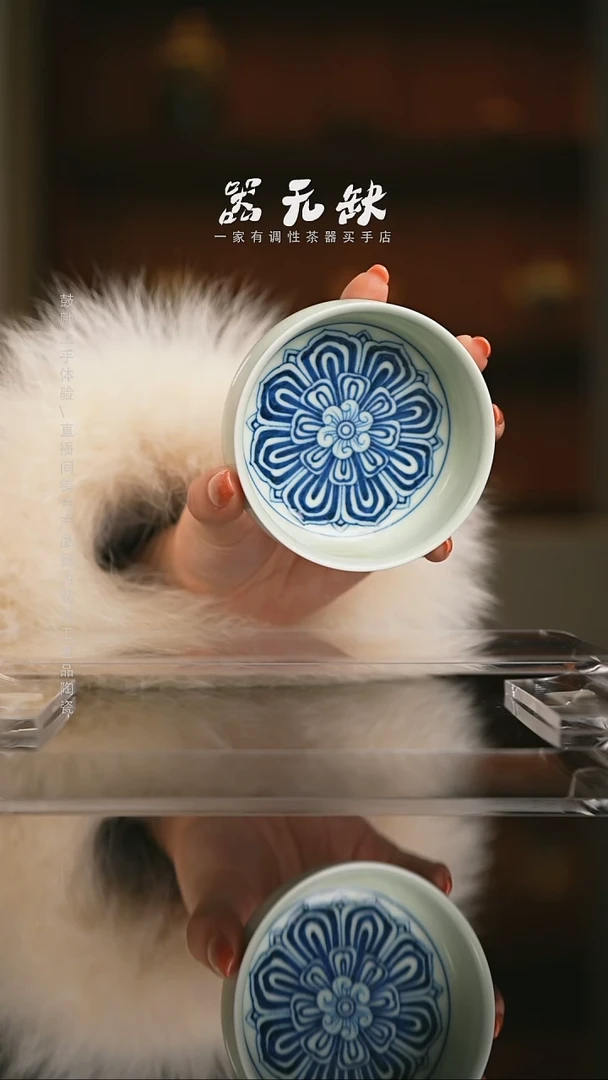 精品茶器【本店无运费险】