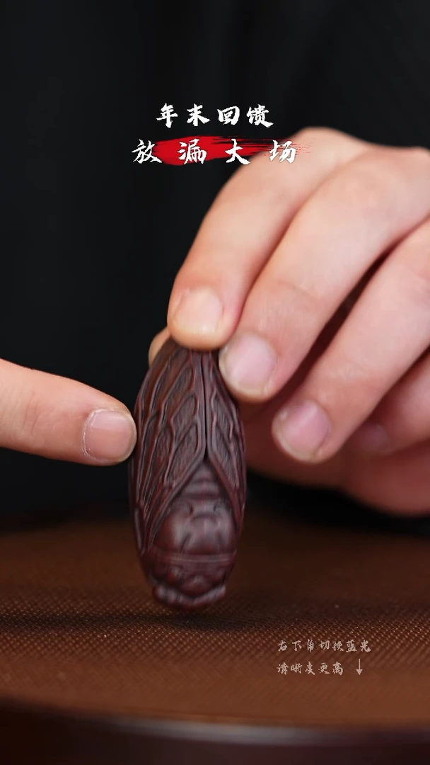 【闪购商品】紫砂茶壶XC-宜兴紫砂知了C0101