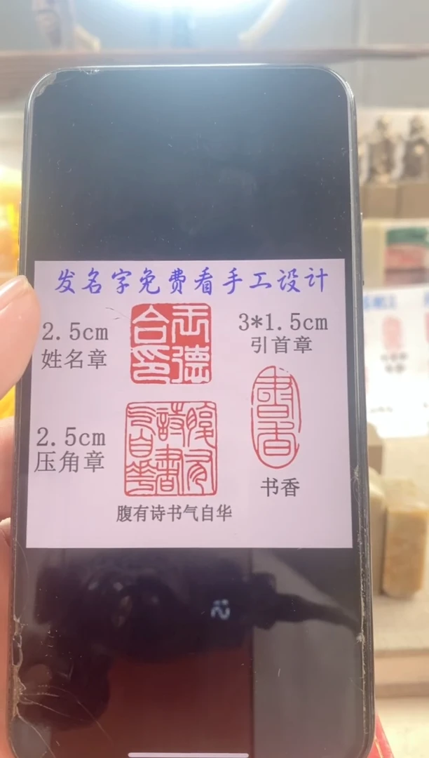 巴林石印石和***9　神木石套盒