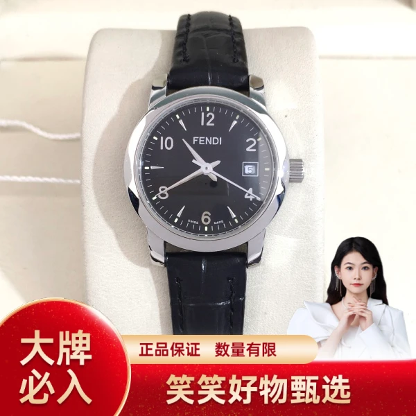 芬迪/石英表/95新/表径26/S99241126055/250110YQ0022