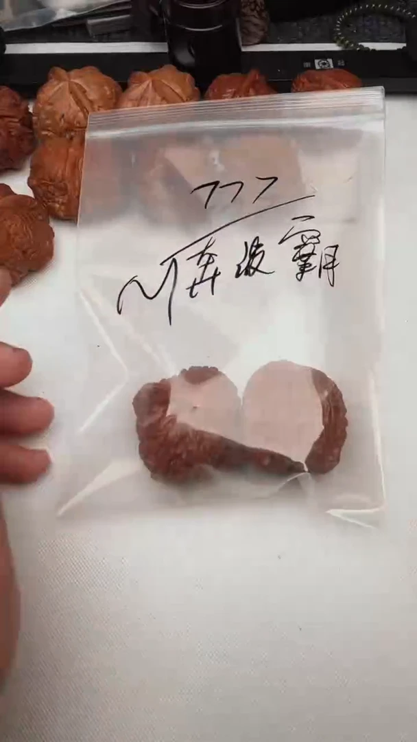 文玩核桃把件M**霸0708争渡- M奔波霸