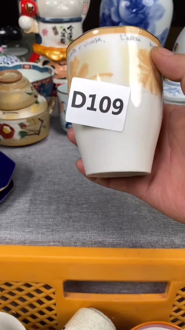 【闪购商品】瓷片109瓷器瓷片茶周边