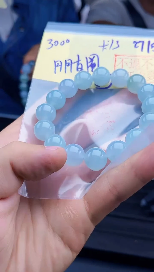 定制翡翠未镶嵌毛货需精细抛光拍一发一