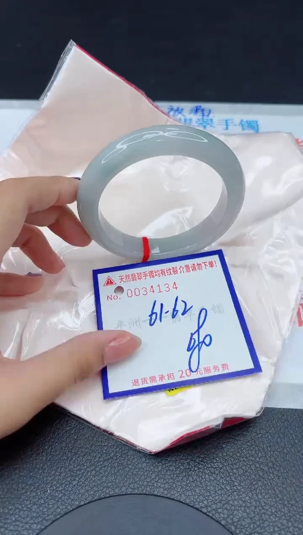 翡翠手镯未镶嵌111111111111