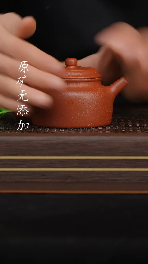 【闪购商品】宜兴原矿无添加紫砂壶99纯红降坡德钟