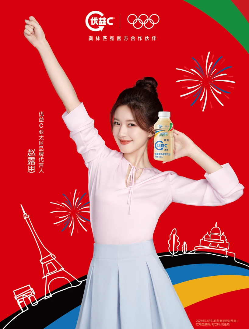 （图片示意，随机发货，订单收货后亲签邮寄）赵露思亲签一张