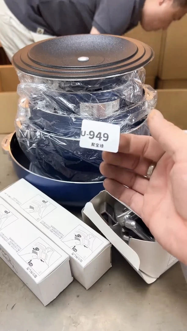 瓷片949聚宝缘海陶精选