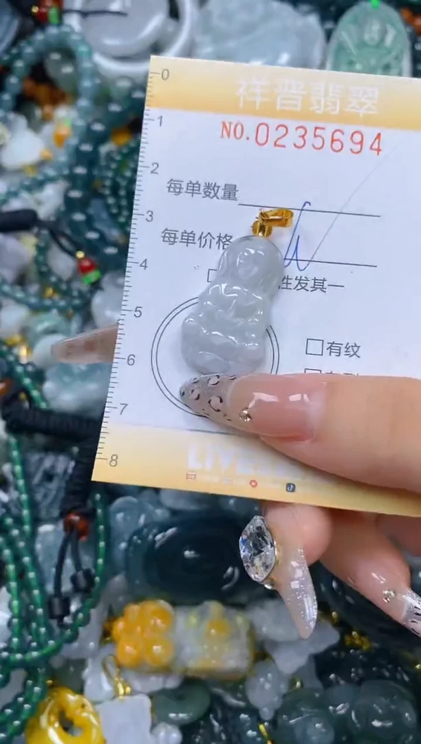 颈饰未镶嵌翡翠闪购0235694多样性发其一