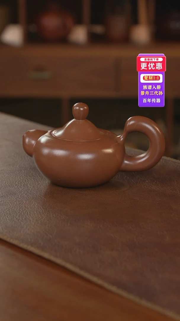 茶壶紫砂紫砂壶紫砂壶