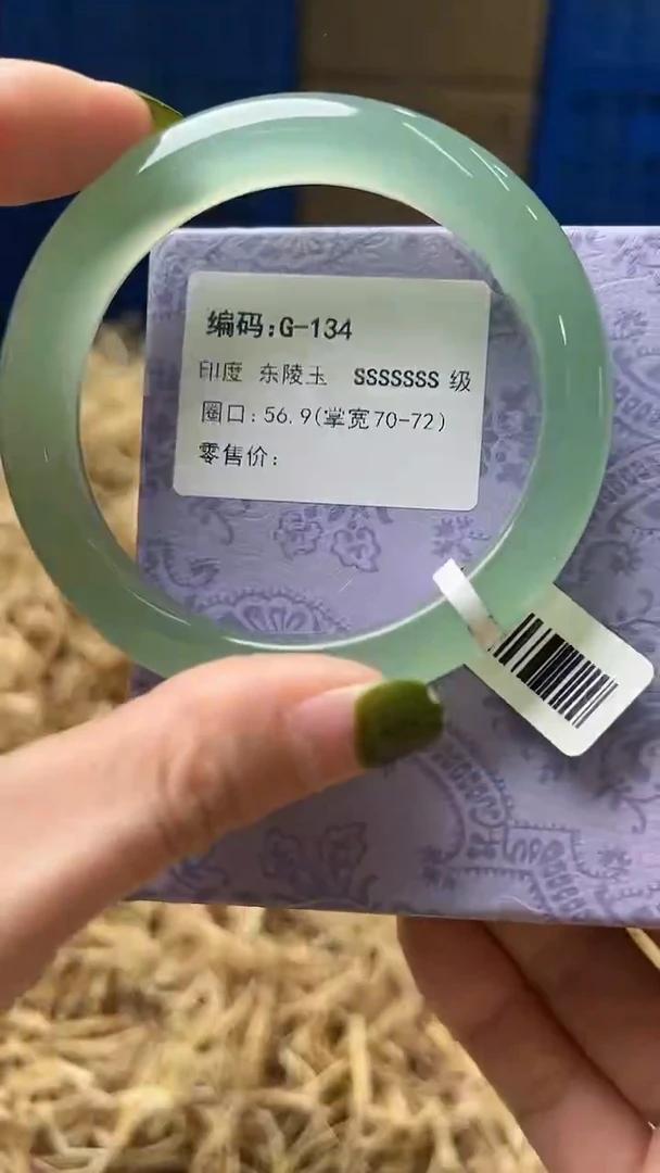 天然辰砂G000134