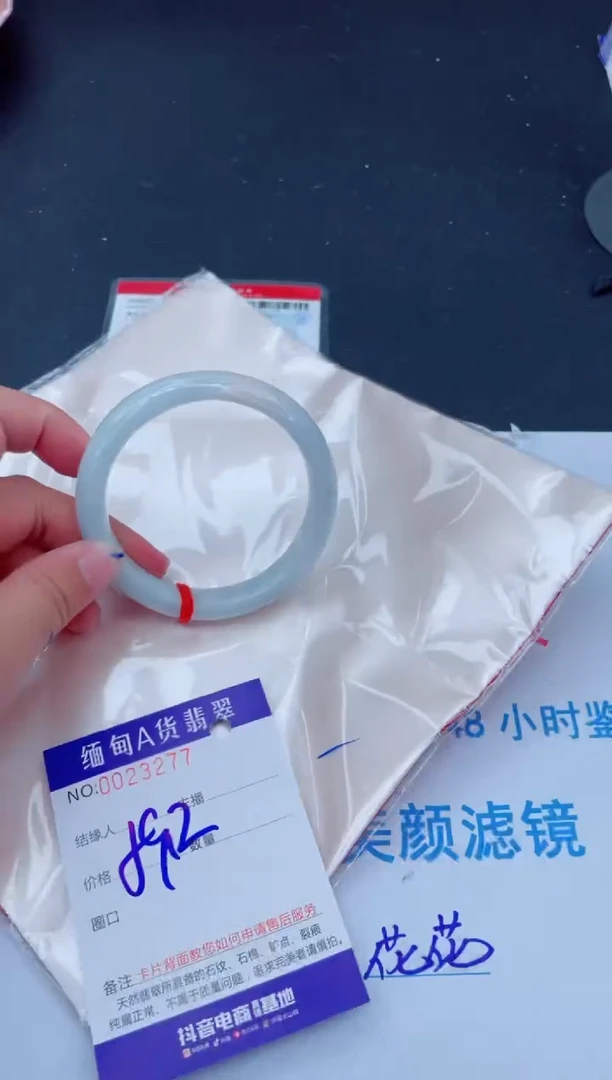 未镶嵌手镯翡翠0