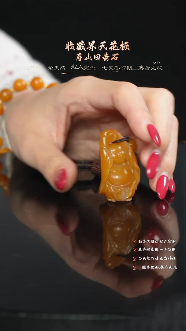 寿山石印石老*8888888