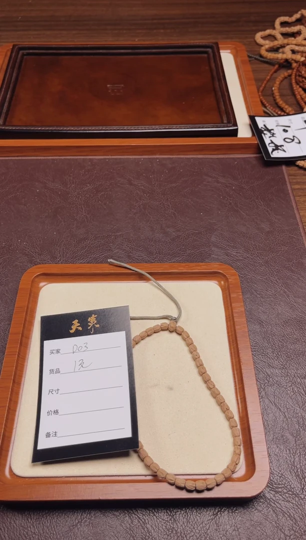 柏香籽/百香籽手串P**vD03棱顺手持