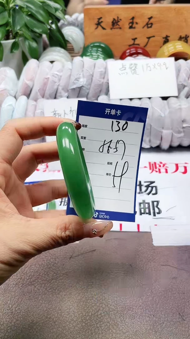 玛瑙/玉髓手镯未镶嵌a130 5657多样性发货