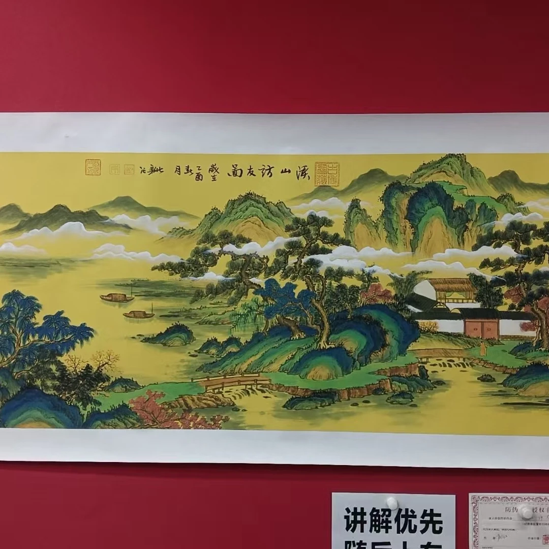 李新社手绘宣纸六尺横幅溪山访友-山水画