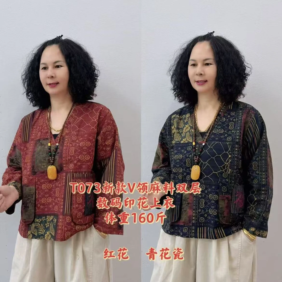 T073新款V领麻料双层 数码印花上衣（建议160斤内）