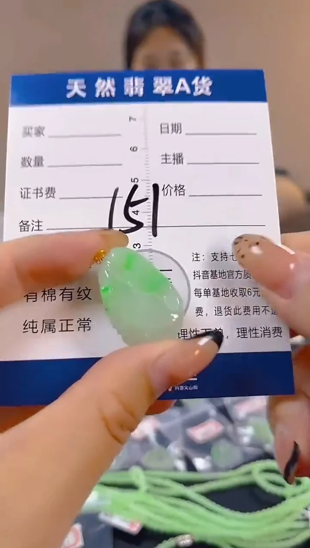 颈饰18K金镶嵌翡翠纯天然缅甸翡翠A货