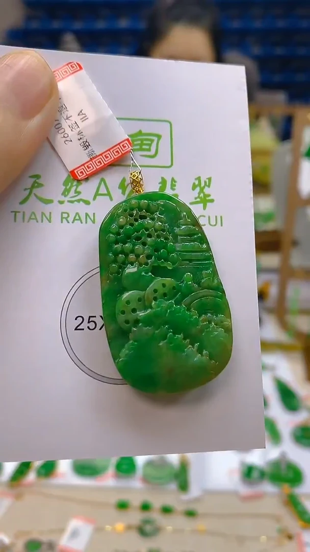 颈饰18K金镶嵌翡翠新号开播 全场乱卖