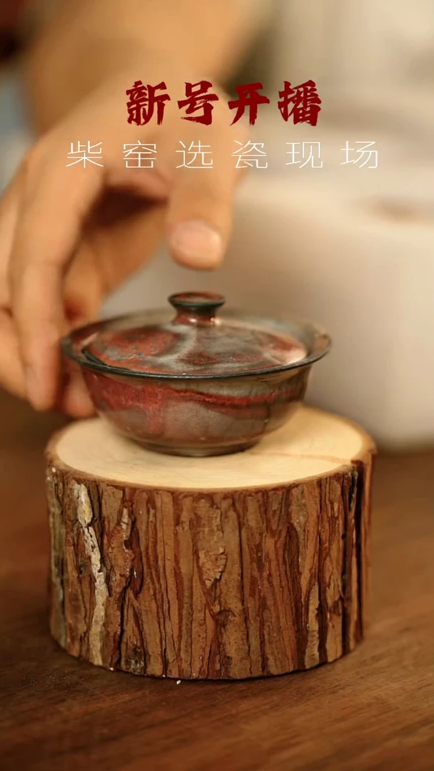 其他茶器野汀手工手作@@YT610