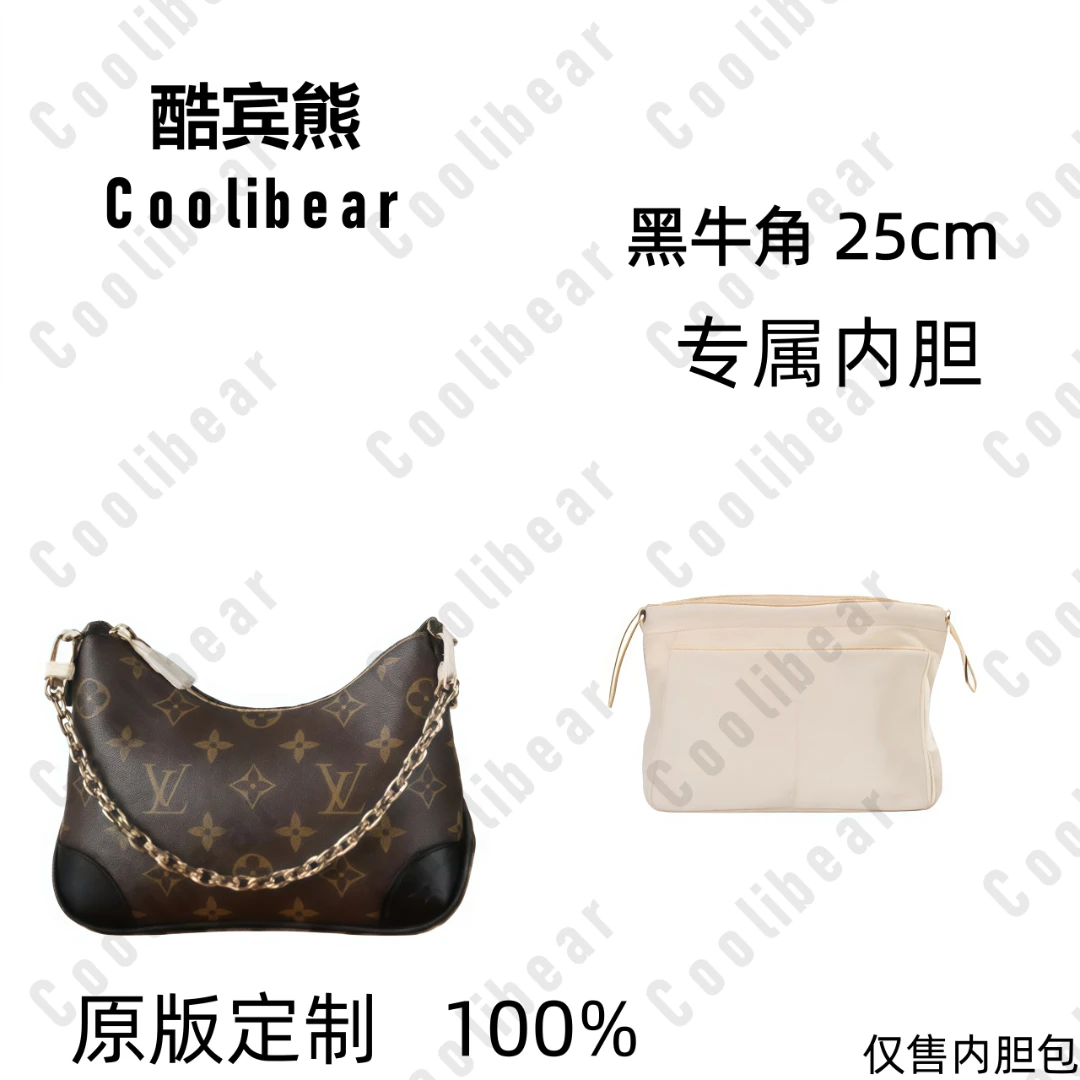 A016适用于黑牛角25cm内胆包内衬包女士包包撑型