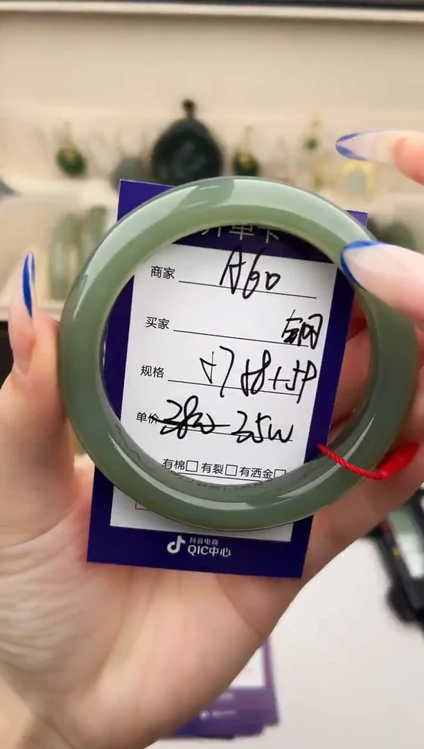 未镶嵌手镯和田玉微色差A60