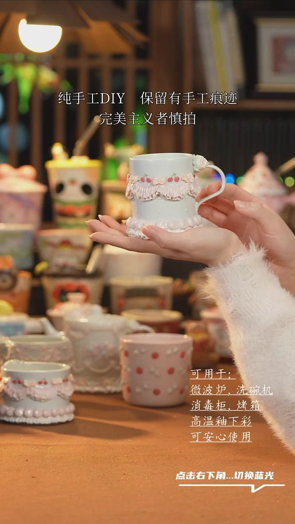 【闪购商品】杯子H045创意手绘陶瓷水杯