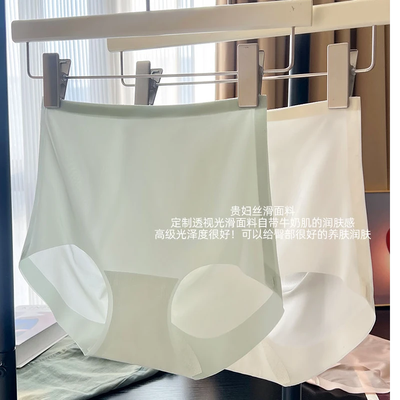 冰丝无痕面膜内裤高腰透气夏季速干抗菌女士内裤