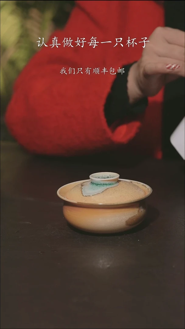 小龙堂柴烧不退不换951