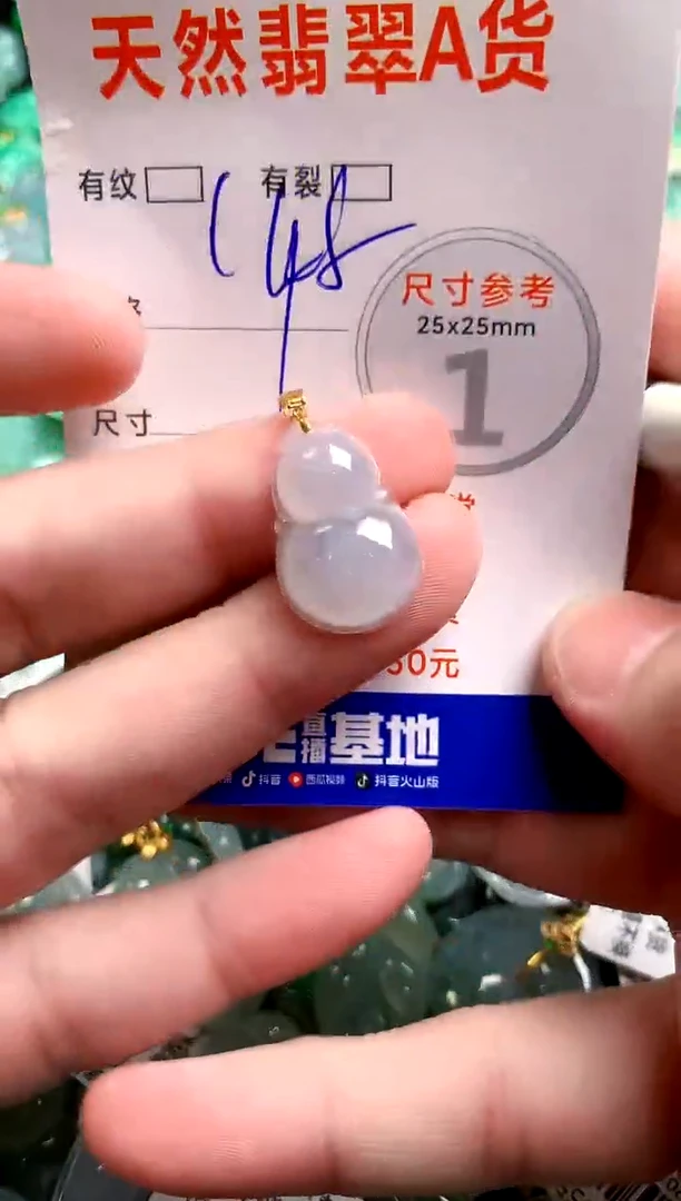 翡翠18K金镶嵌颈饰0749137660
