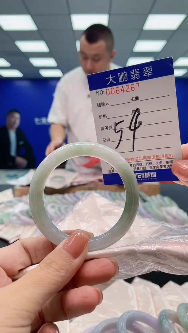 翡翠手镯未镶嵌AAAAAAAAA