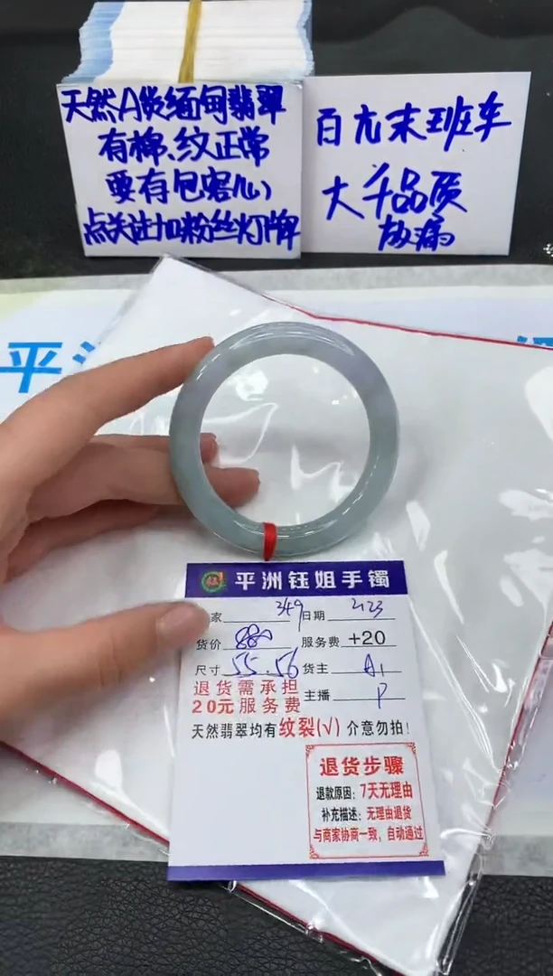 【闪购商品】翡翠手镯未镶嵌11111111111