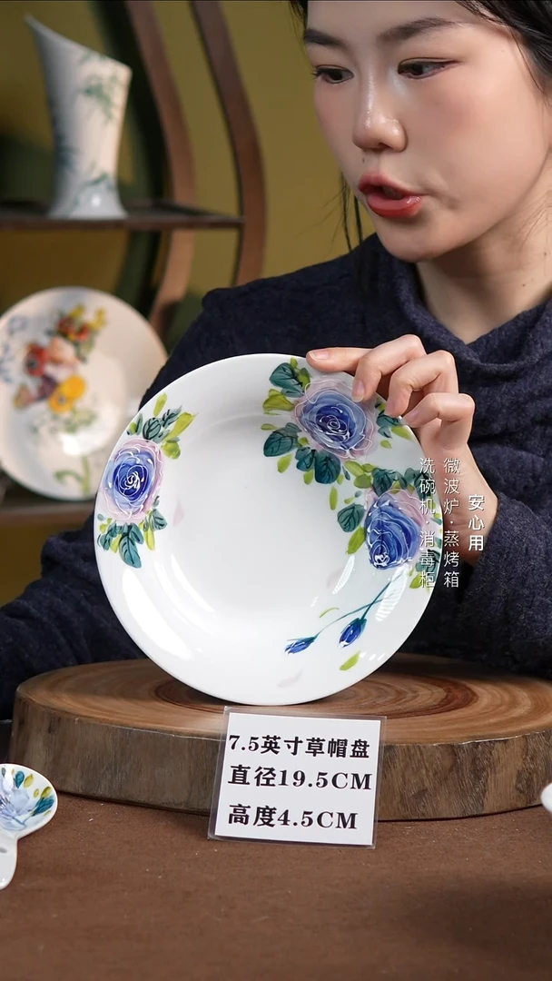 瓷景德镇高温手绘釉下彩7.5英寸草帽盘紫玫瑰