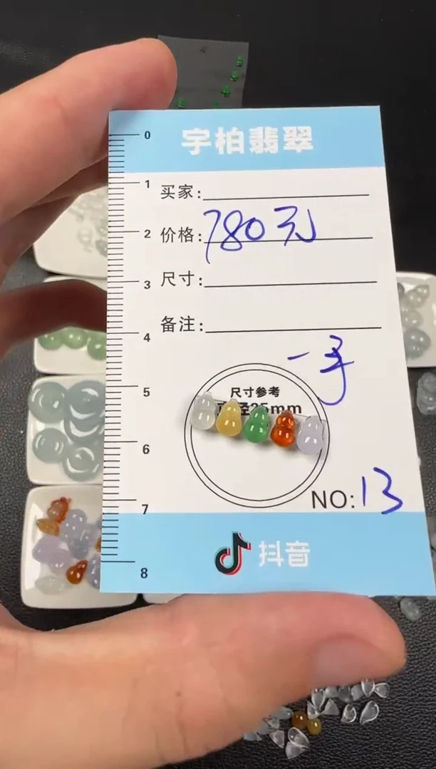 未镶嵌定制翡翠天然A货翡翠+葫芦013