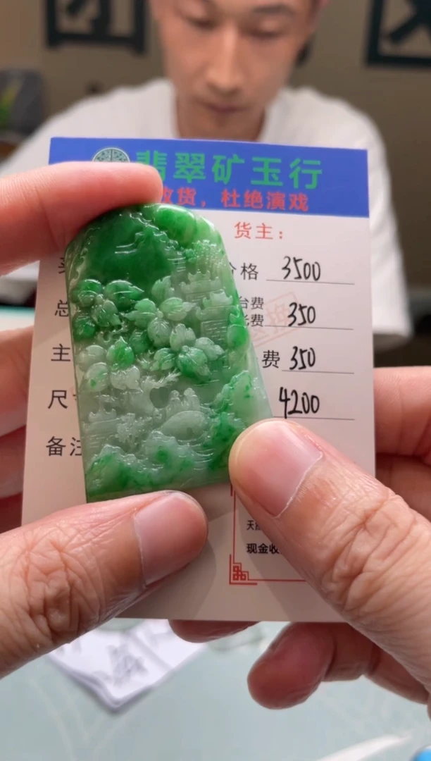 未镶嵌定制翡翠恒*-毛货-不退不换