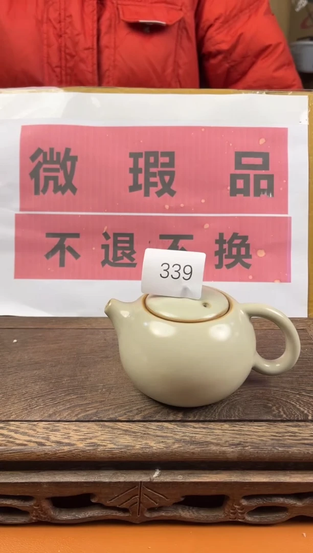 【闪购商品】瑕疵品瓷器 处理专场（不退不换）339