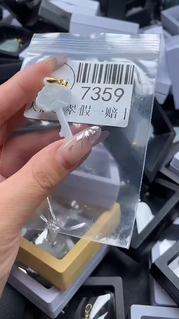吊坠(不含链)未镶嵌翡翠7359