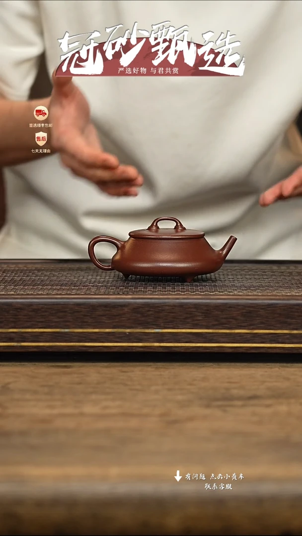 茶壶紫砂冠砂甄选83