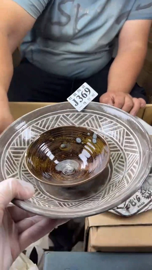 瓷片庆***u旺福家陶瓷一号商品