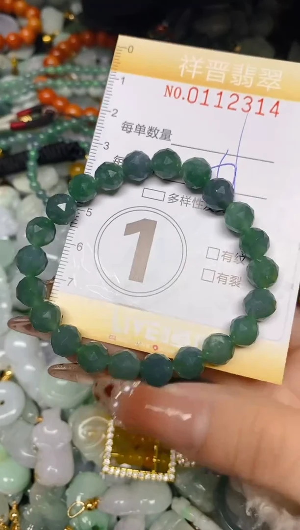 【闪购商品】翡翠颈饰未镶嵌闪购0112314