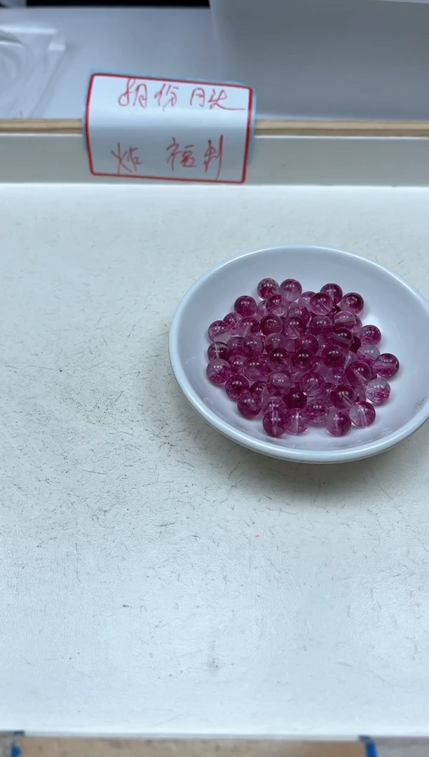 水晶珠宝半成品未镶嵌M652玫红紫幽灵8mm25个15元