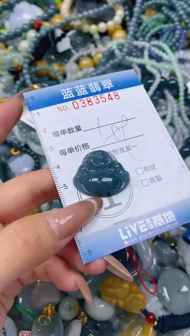 颈饰未镶嵌翡翠闪购0383548