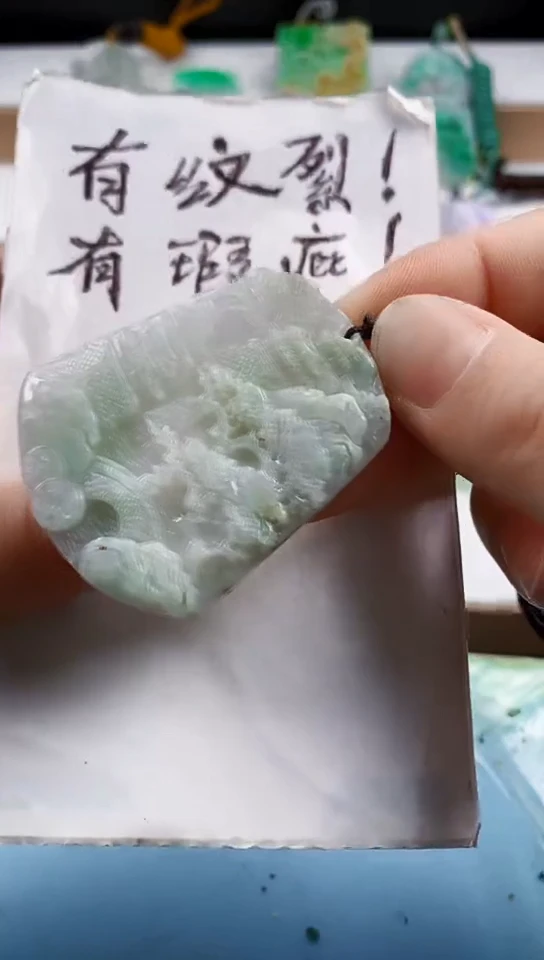 翡翠未镶嵌颈饰天然翡翠吊坠挂件