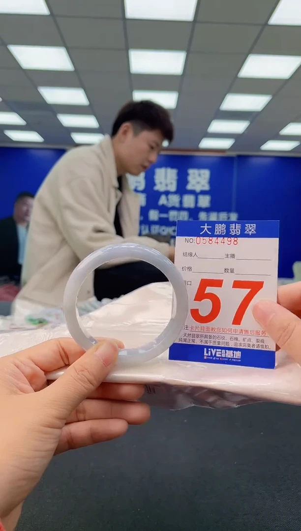未镶嵌手镯翡翠AAAAAAAAAA