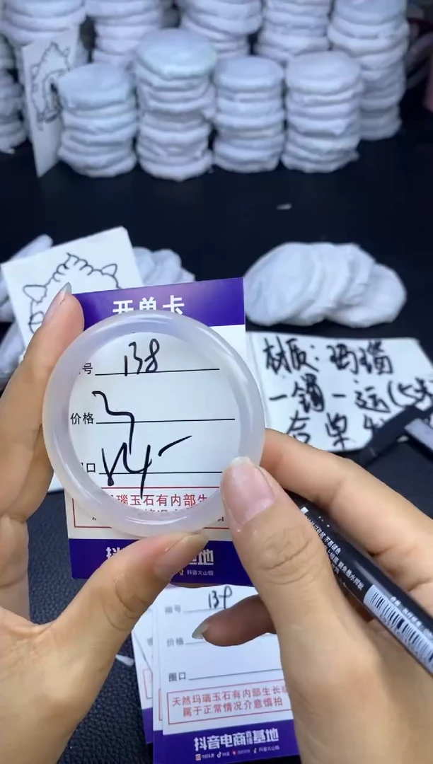 玛瑙/玉髓手镯未镶嵌138