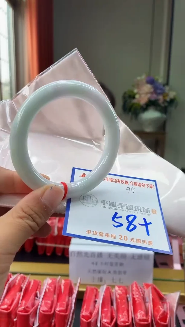 未镶嵌手镯翡翠1111111111