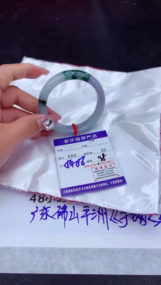 【闪购商品】翡翠手镯未镶嵌1111111111111111