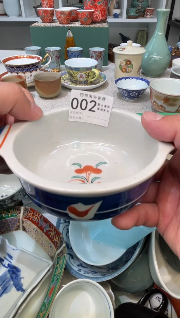 【闪购商品】四季瓷器5批 默认微瑕002