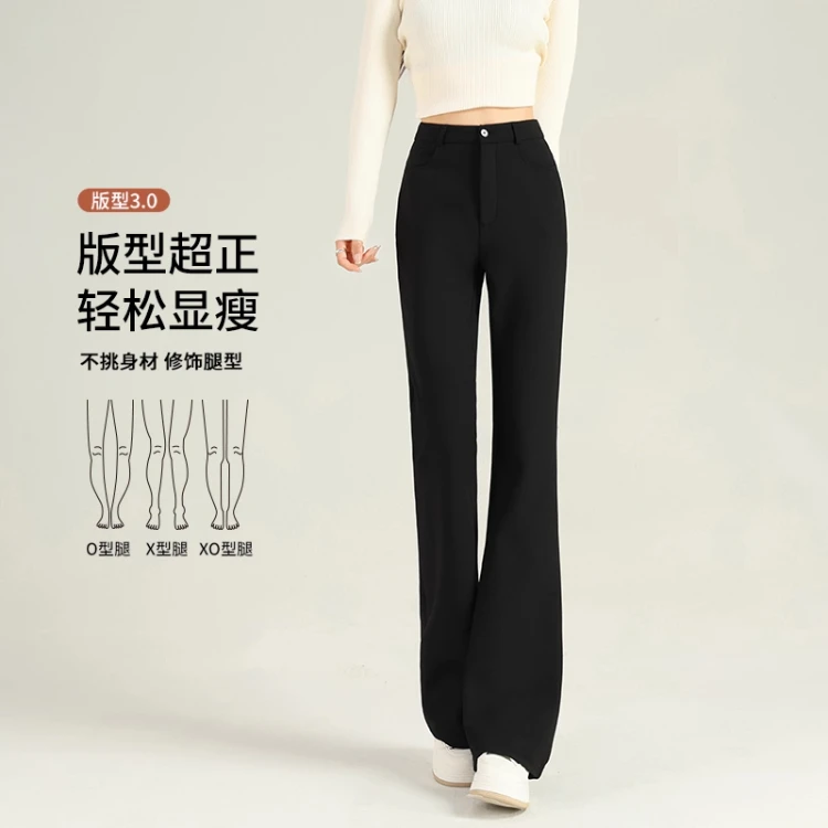 难遇好版型！~女士微喇裤子女春秋弹力高腰显瘦垂坠感黑西装喇叭裤